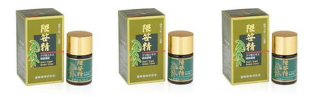 Amazon.co.jp: 星製薬 くま笹エキス 隈笹精 (クマザサセイ) 22g